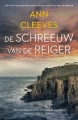 Win het e-book Wraaklust